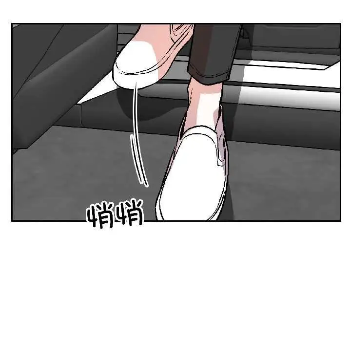 漫画《附属品少女的叛逆期》第28话第38张图