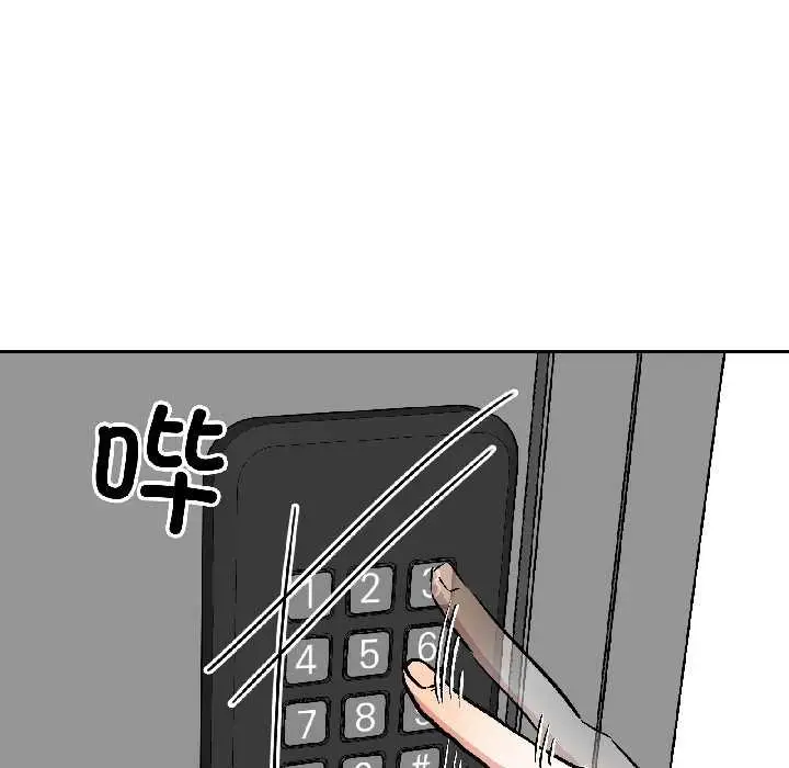 漫画《附属品少女的叛逆期》第28话第49张图