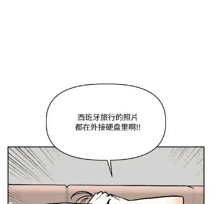 漫画《附属品少女的叛逆期》第28话第6张图