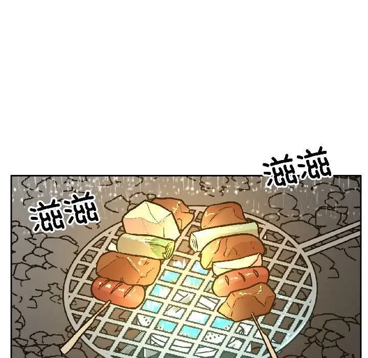 漫画《附属品少女的叛逆期》第29话第10张图