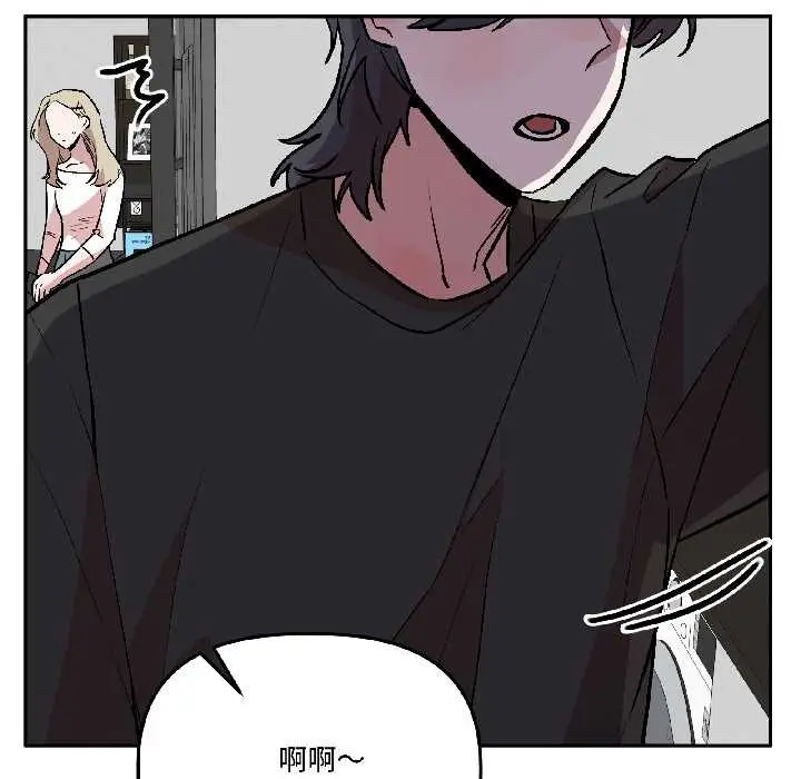 漫画《附属品少女的叛逆期》第29话第59张图