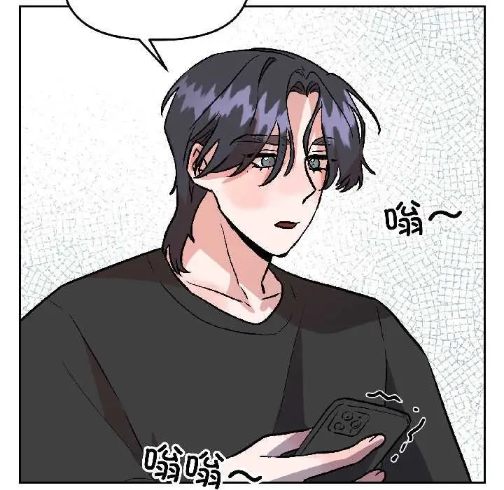 漫画《附属品少女的叛逆期》第30话第128张图