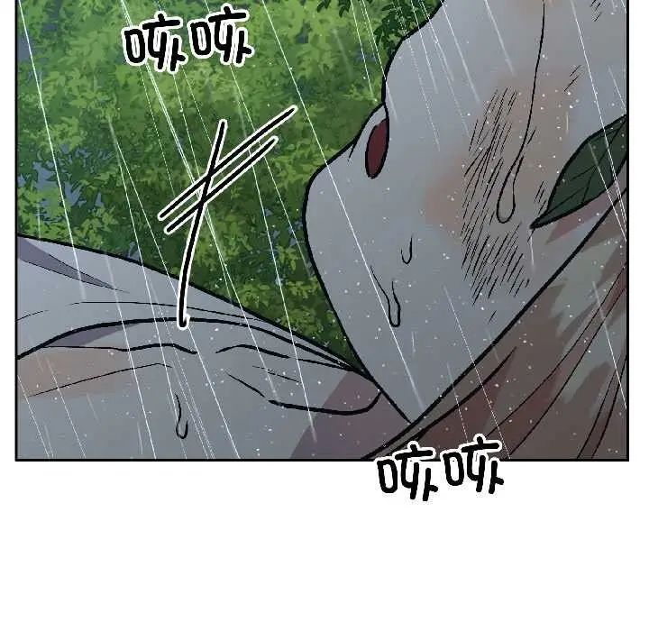 漫画《附属品少女的叛逆期》第30话第153张图