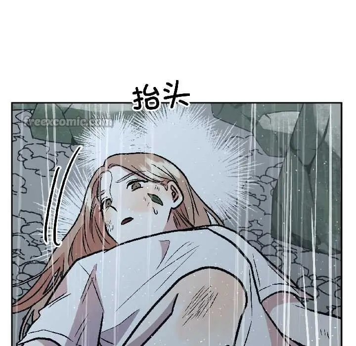 漫画《附属品少女的叛逆期》第30话第154张图