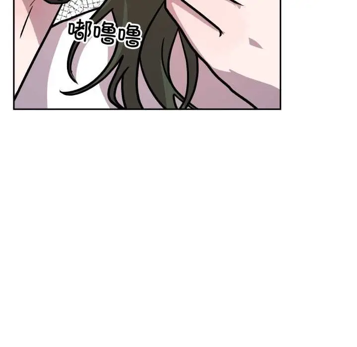 漫画《附属品少女的叛逆期》第31话第145张图