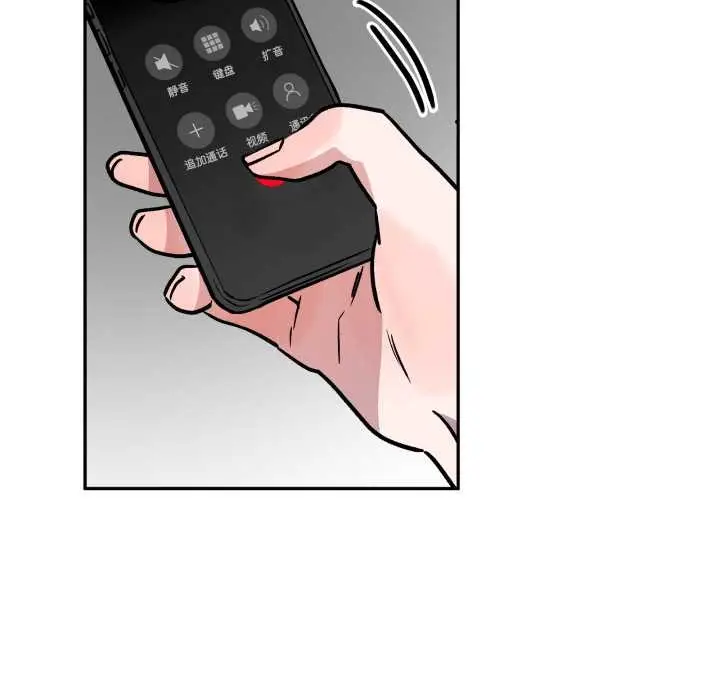 漫画《附属品少女的叛逆期》第31话第155张图