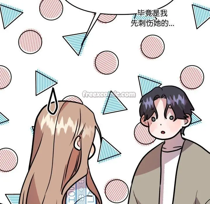 漫画《附属品少女的叛逆期》第32话第112张图