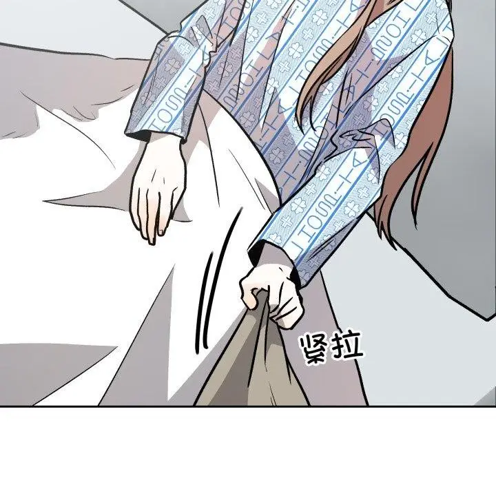 漫画《附属品少女的叛逆期》第32话第157张图