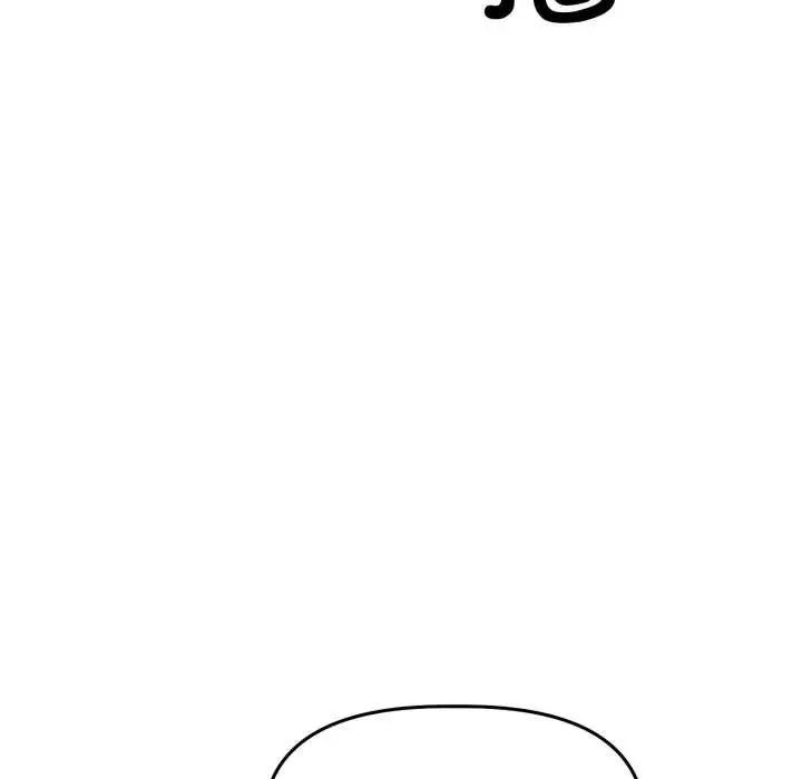 漫画《附属品少女的叛逆期》第33话第22张图