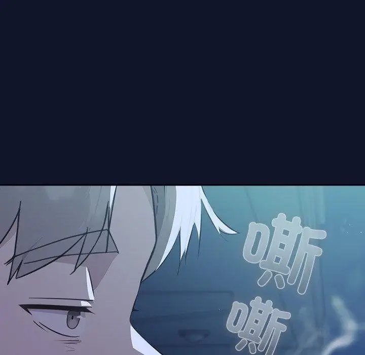 漫画《摸鱼生存指南》第3话第113张图