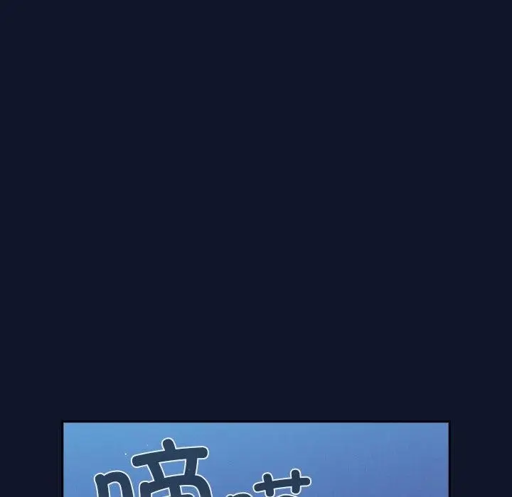漫画《摸鱼生存指南》第3话第136张图