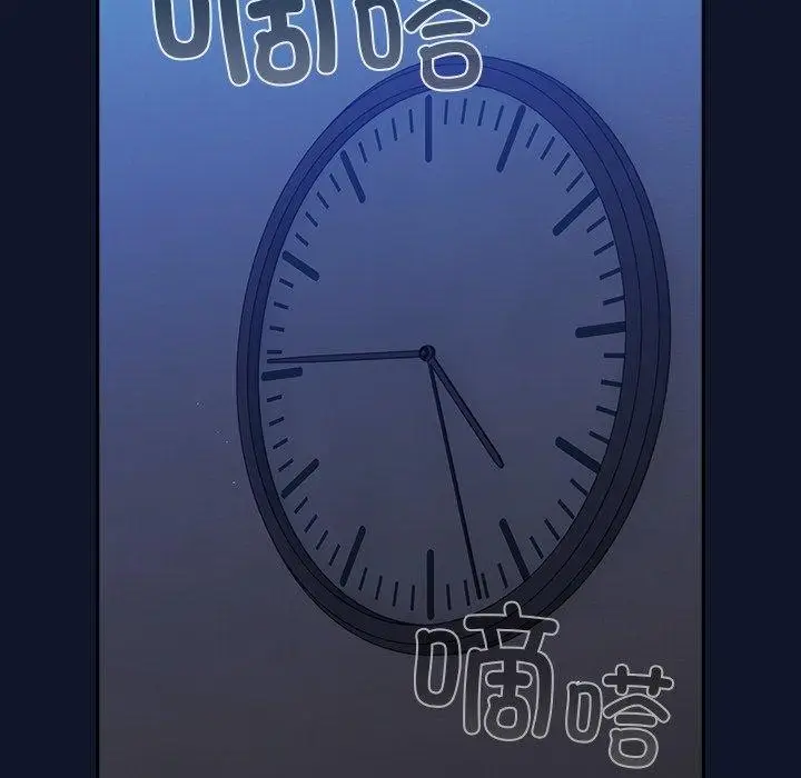 漫画《摸鱼生存指南》第3话第137张图
