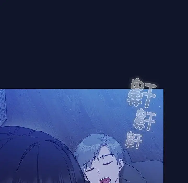 漫画《摸鱼生存指南》第3话第143张图
