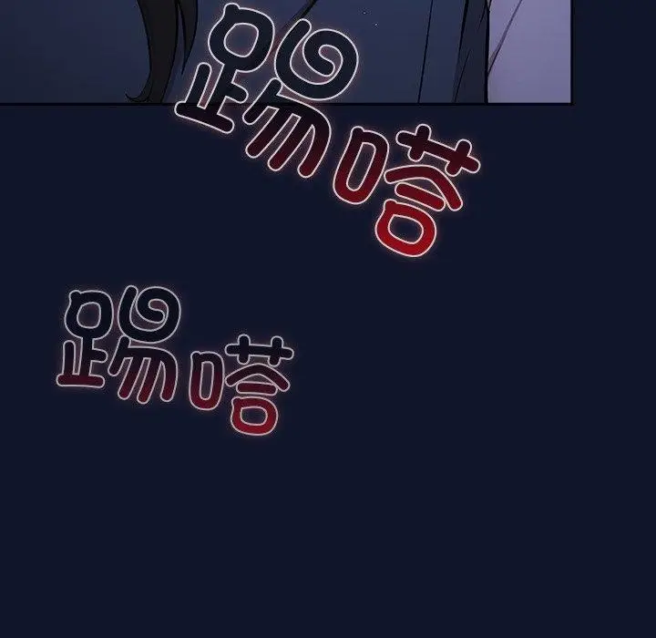漫画《摸鱼生存指南》第3话第145张图