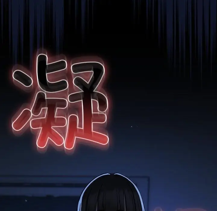 漫画《摸鱼生存指南》第3话第149张图