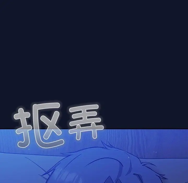 漫画《摸鱼生存指南》第3话第175张图