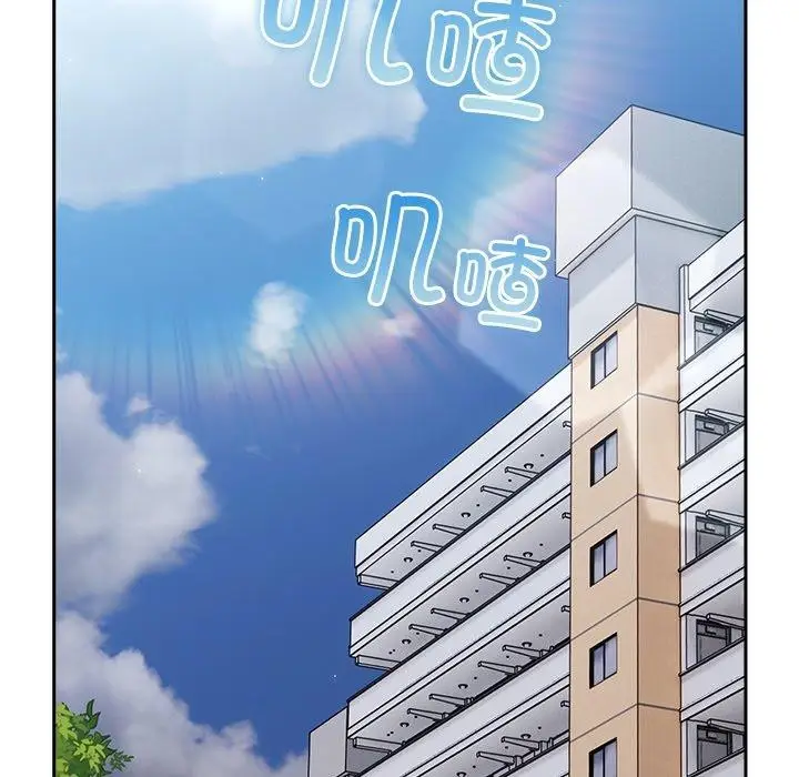 漫画《摸鱼生存指南》第3话第186张图