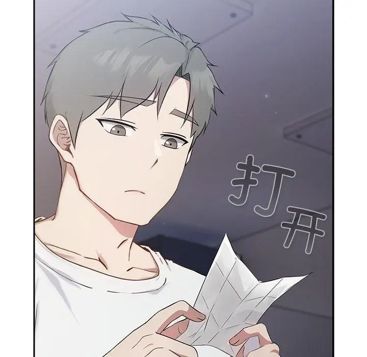 漫画《摸鱼生存指南》第3话第204张图
