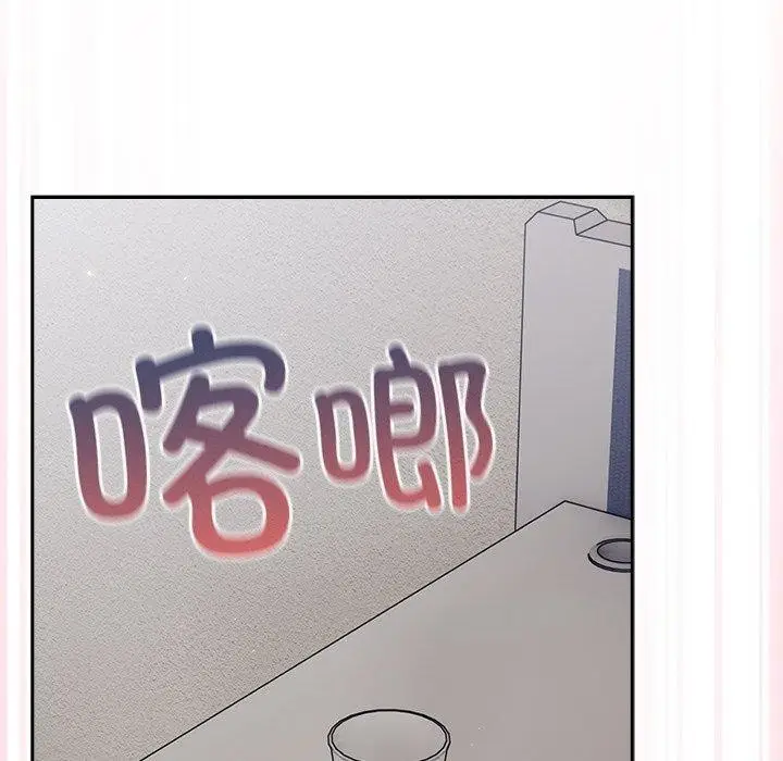 漫画《摸鱼生存指南》第3话第228张图