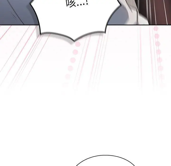 漫画《摸鱼生存指南》第3话第310张图