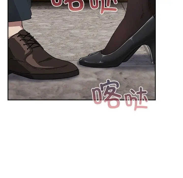 漫画《摸鱼生存指南》第3话第318张图