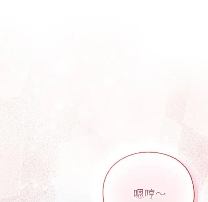 漫画《摸鱼生存指南》第3话第319张图