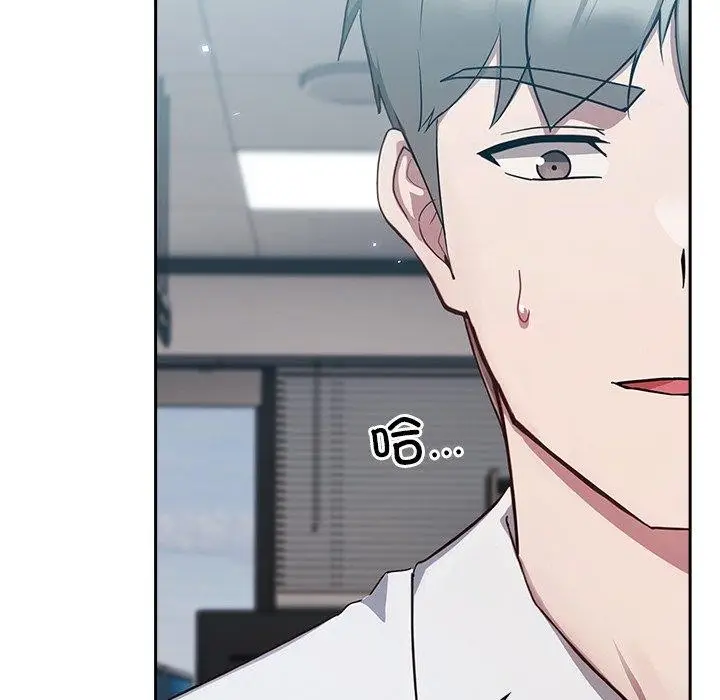 漫画《摸鱼生存指南》第3话第332张图