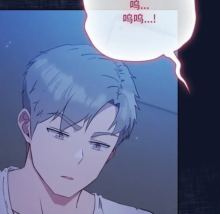 漫画《摸鱼生存指南》第3话第35张图