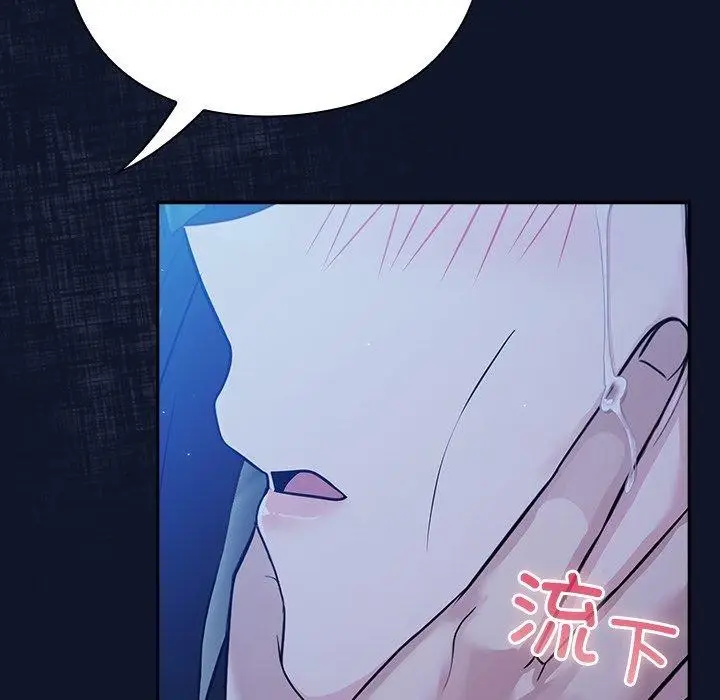 漫画《摸鱼生存指南》第3话第43张图