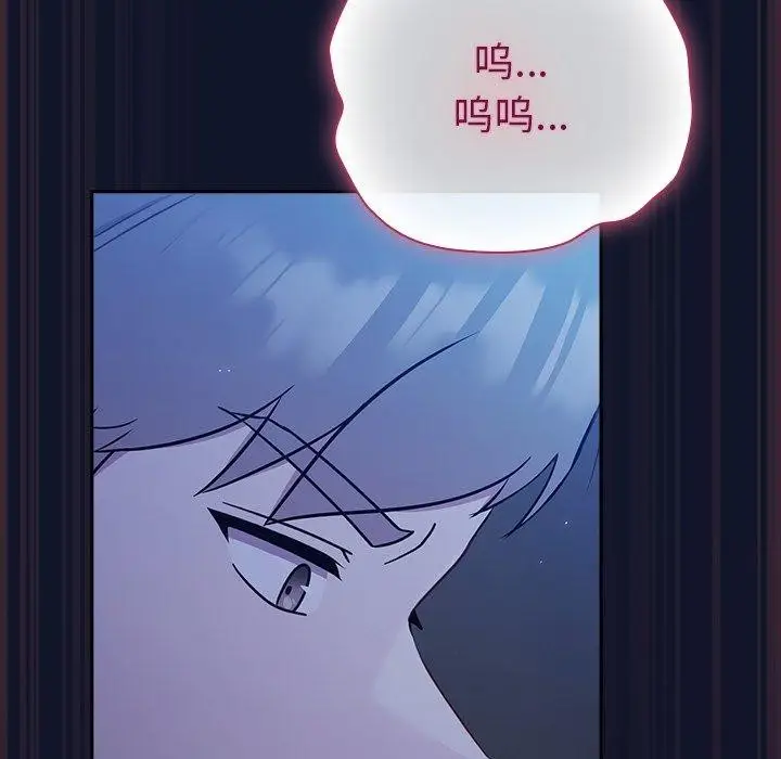 漫画《摸鱼生存指南》第3话第63张图