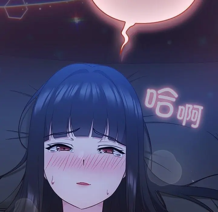 漫画《摸鱼生存指南》第3话第80张图