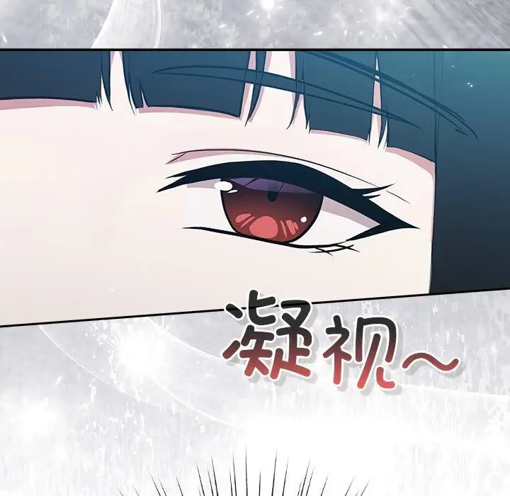 漫画《摸鱼生存指南》第4话第11张图