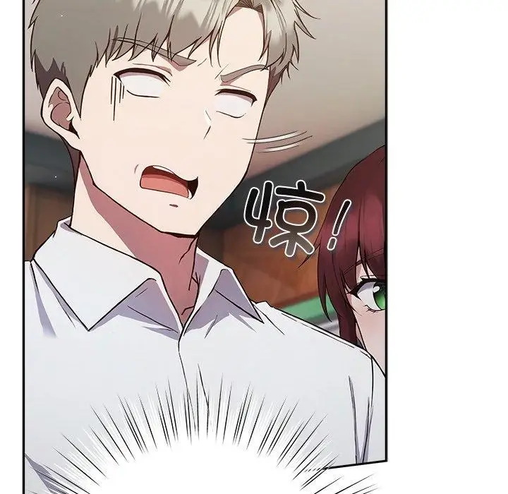 漫画《摸鱼生存指南》第4话第129张图