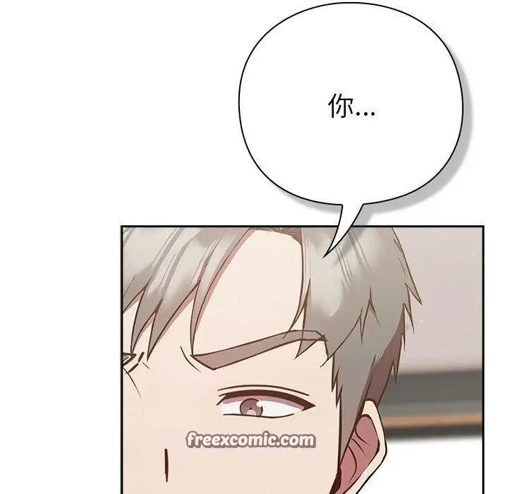 漫画《摸鱼生存指南》第4话第140张图
