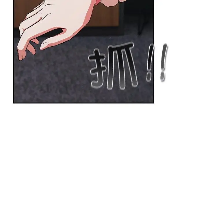 漫画《摸鱼生存指南》第4话第148张图