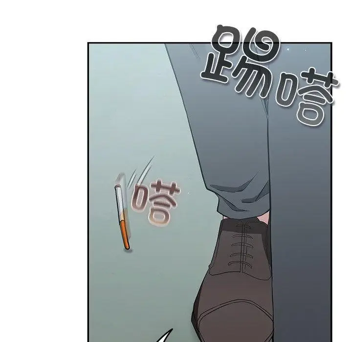 漫画《摸鱼生存指南》第4话第173张图