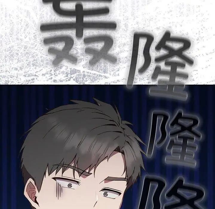 漫画《摸鱼生存指南》第4话第19张图
