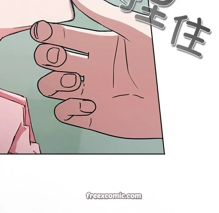 漫画《摸鱼生存指南》第4话第196张图