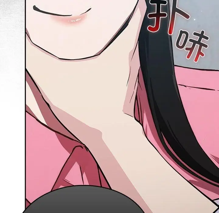 漫画《摸鱼生存指南》第4话第205张图
