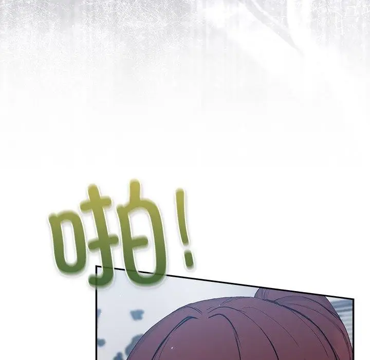 漫画《摸鱼生存指南》第4话第21张图