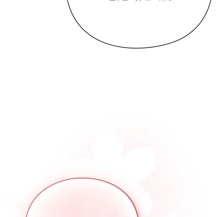 漫画《摸鱼生存指南》第4话第216张图