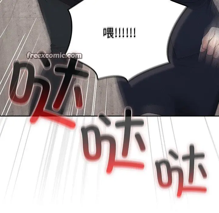 漫画《摸鱼生存指南》第4话第28张图