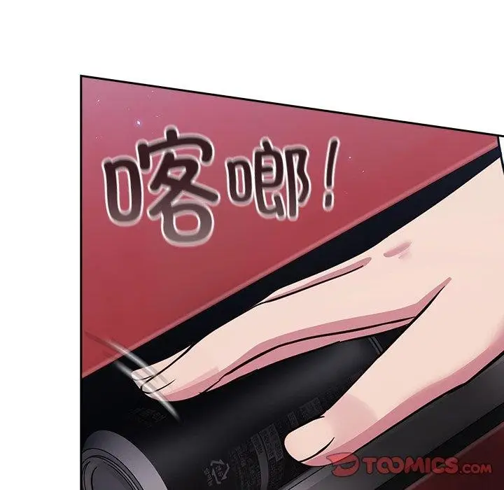 漫画《摸鱼生存指南》第4话第44张图