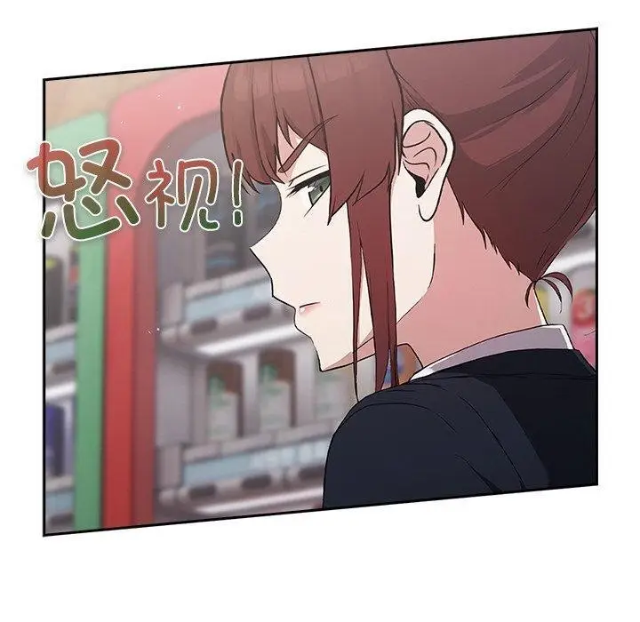 漫画《摸鱼生存指南》第4话第50张图