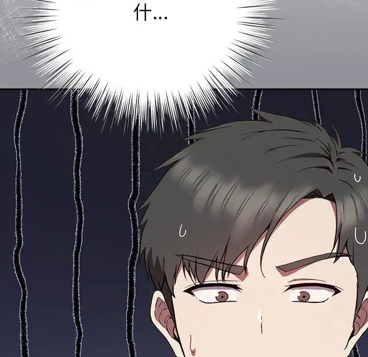 漫画《摸鱼生存指南》第4话第7张图