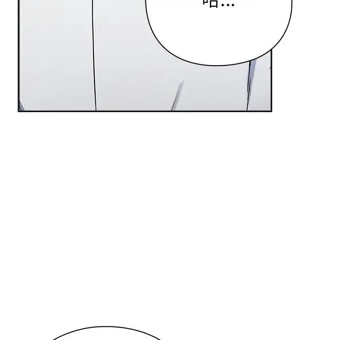 漫画《摸鱼生存指南》第4话第79张图