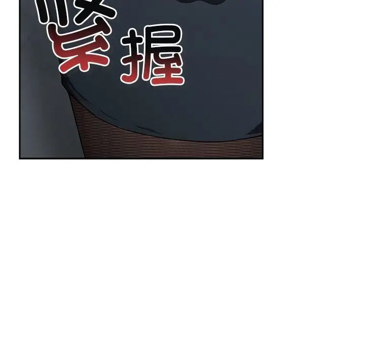 漫画《摸鱼生存指南》第5话第102张图