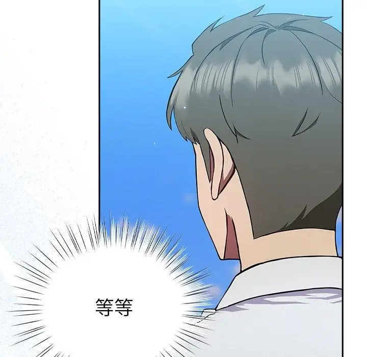 漫画《摸鱼生存指南》第5话第128张图
