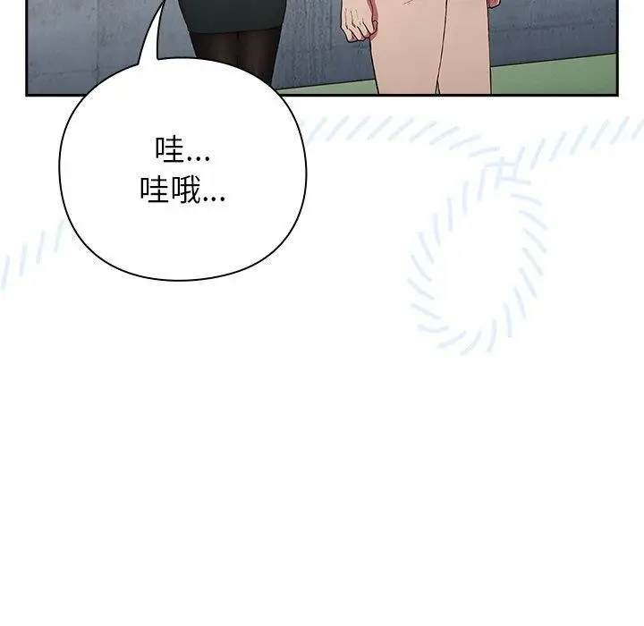 漫画《摸鱼生存指南》第5话第155张图