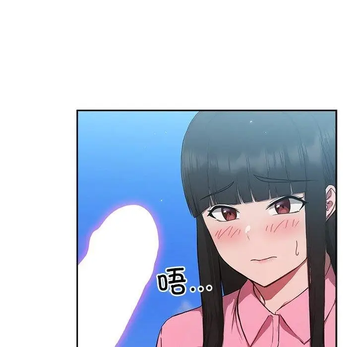 漫画《摸鱼生存指南》第5话第165张图